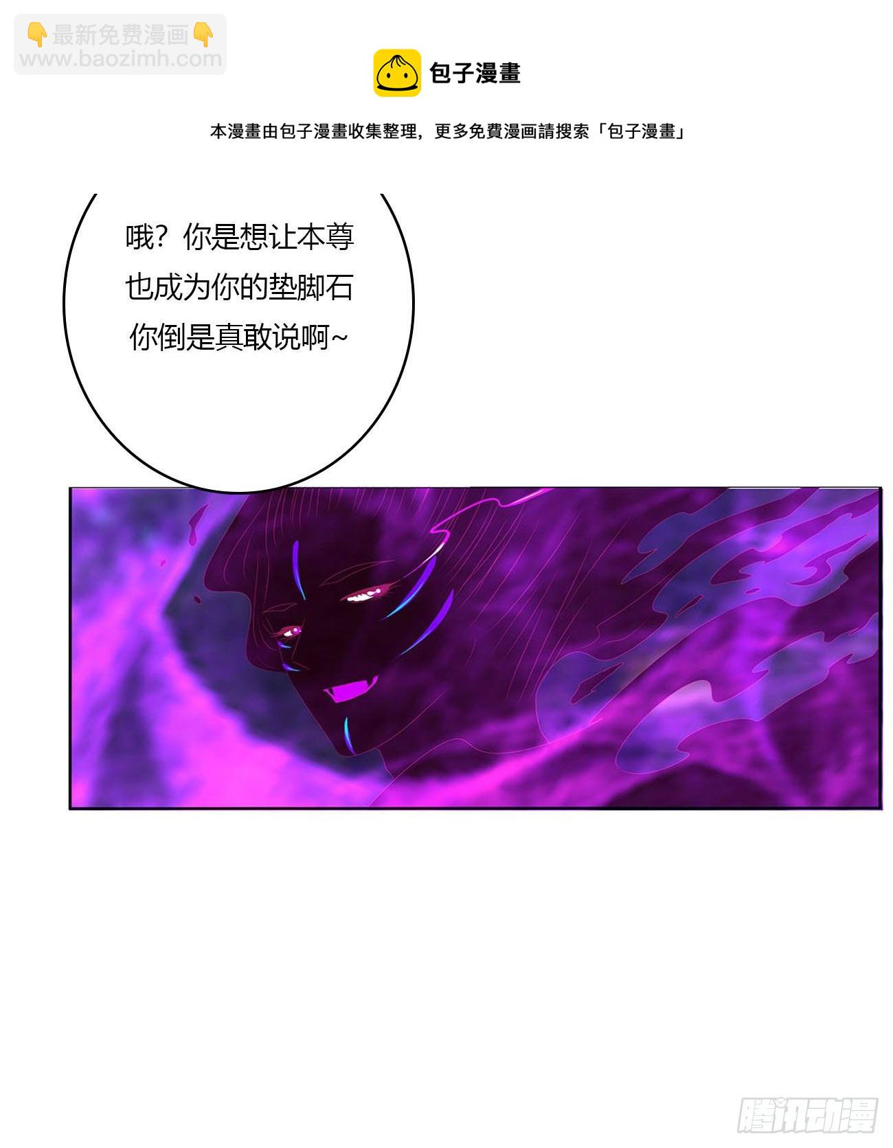 阴谋起(1/2)-第514话
