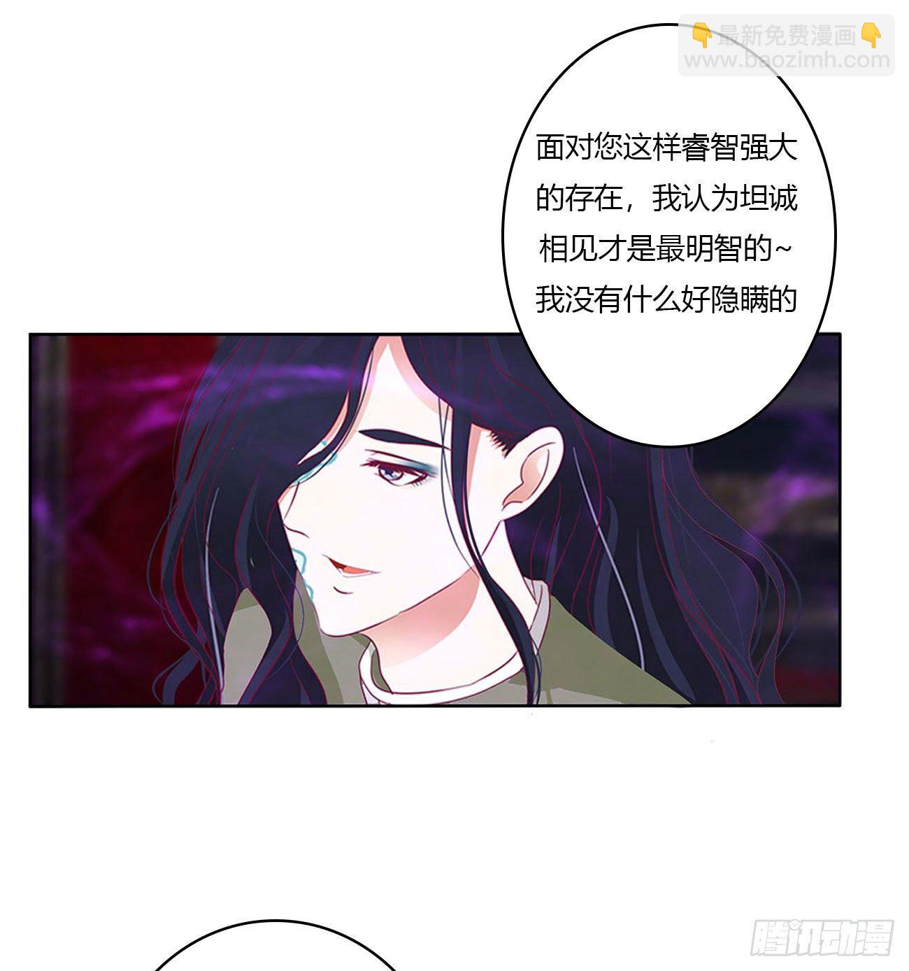 阴谋起(1/2)-第514话