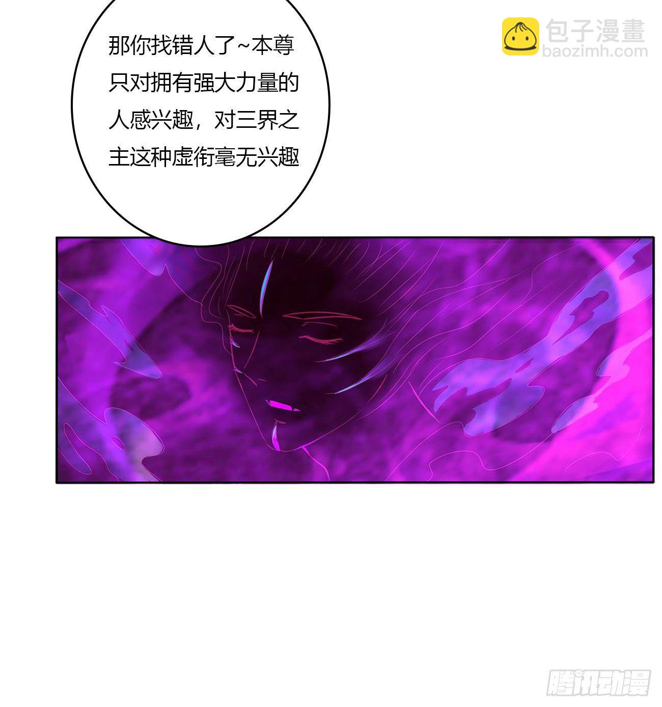 阴谋起(1/2)-第514话