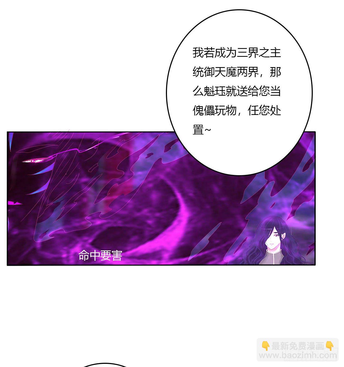 阴谋起(1/2)-第514话