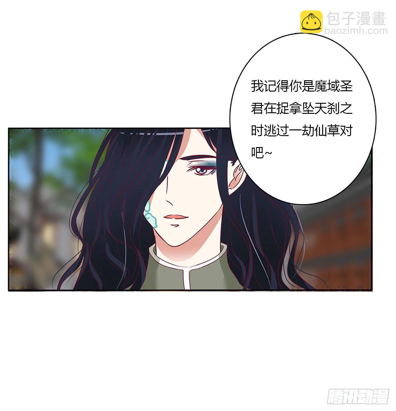 阴谋起(1/2)-第514话