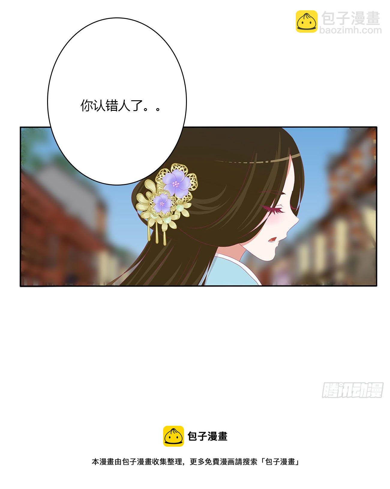 阴谋起(1/2)-第514话