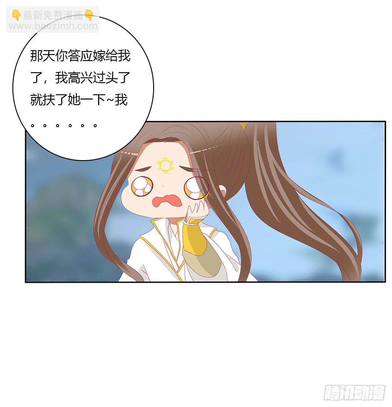 阴谋起(1/2)-第514话