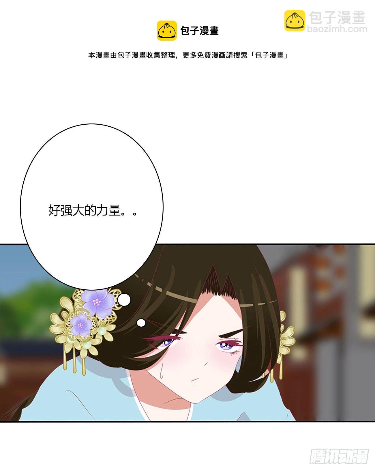 阴谋起(1/2)-第514话