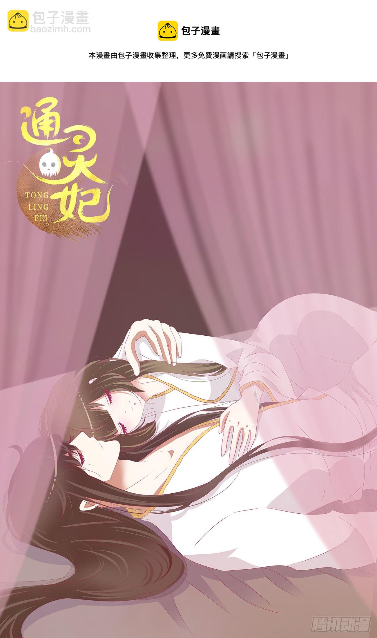 阴谋起(1/2)-第514话