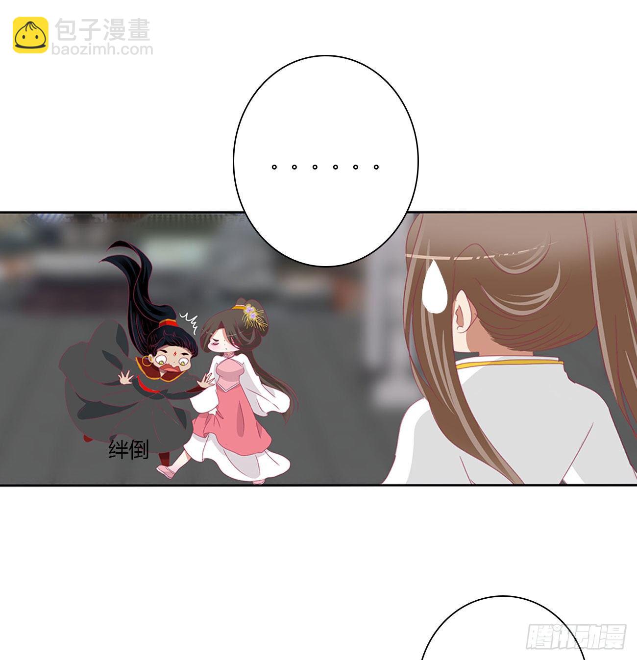 阴谋起(1/2)-第514话
