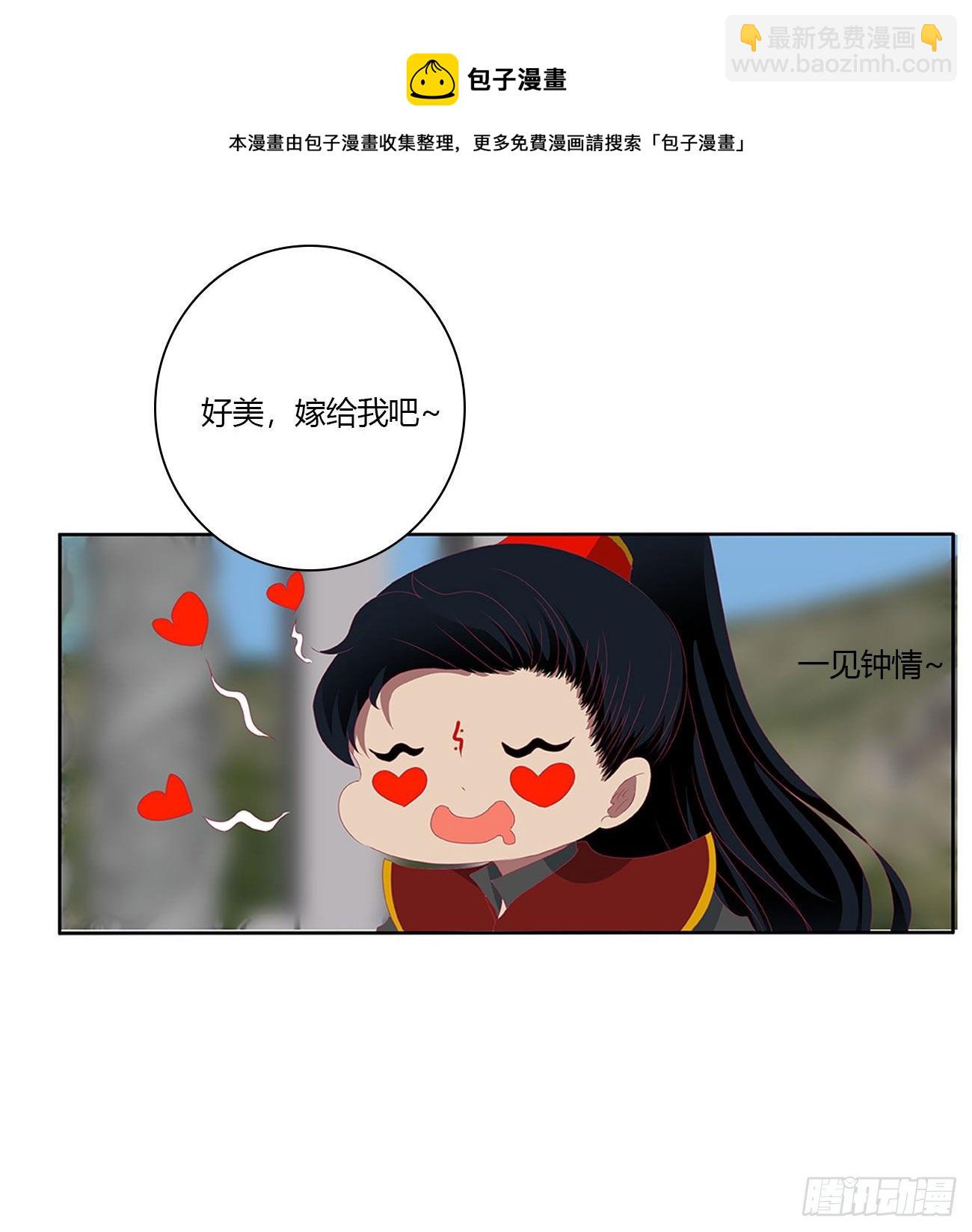 阴谋起(1/2)-第514话