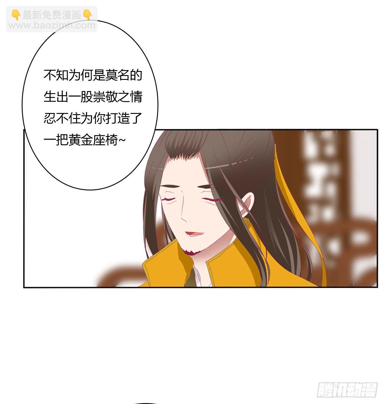 师傅来了！(1/2)-第516话