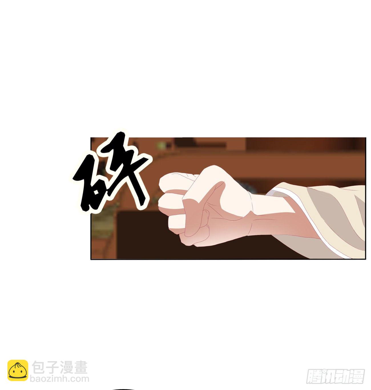 师傅来了！(1/2)-第516话