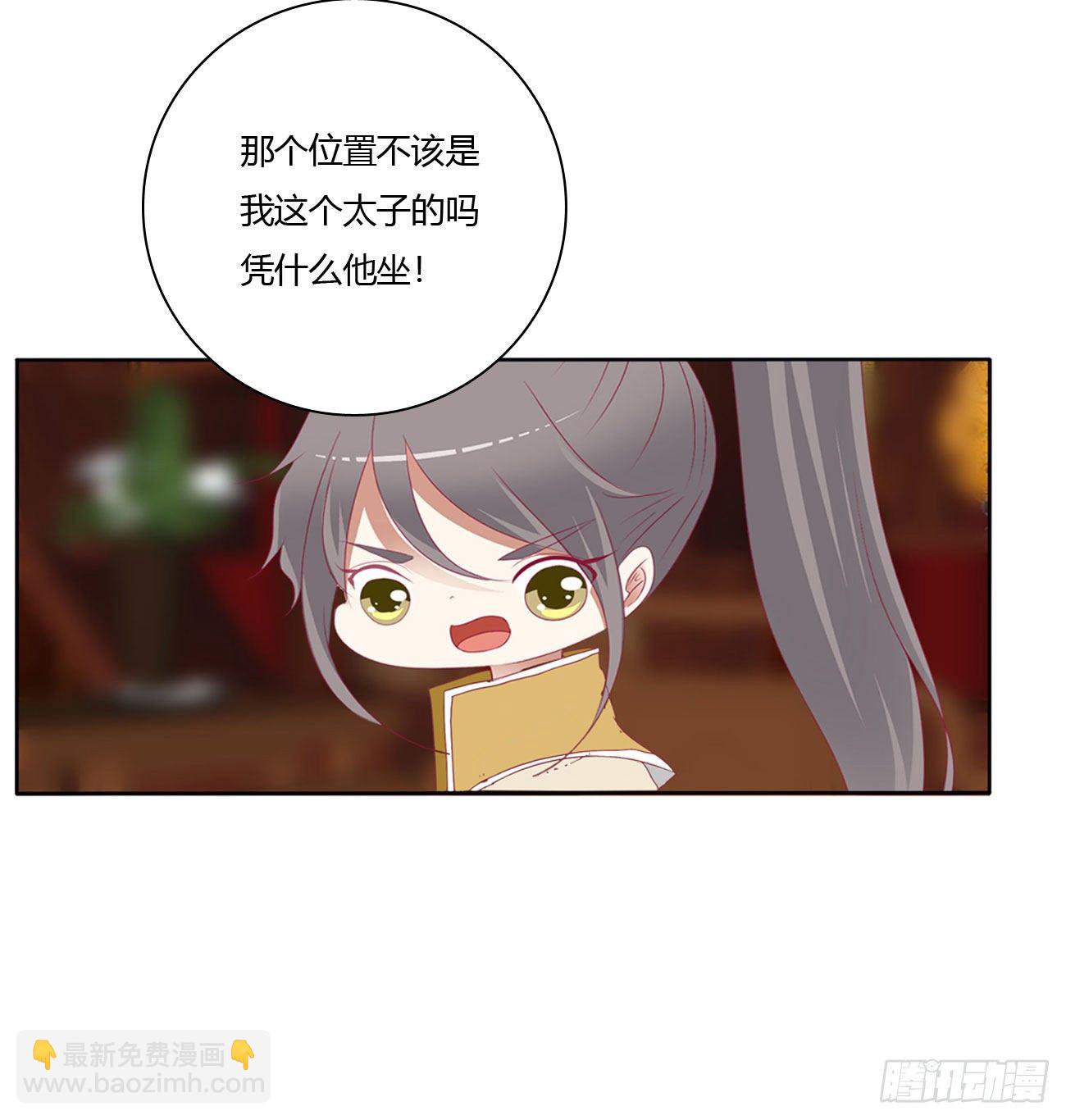 师傅来了！(1/2)-第516话