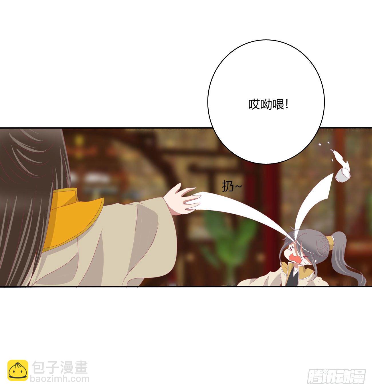 师傅来了！(1/2)-第516话