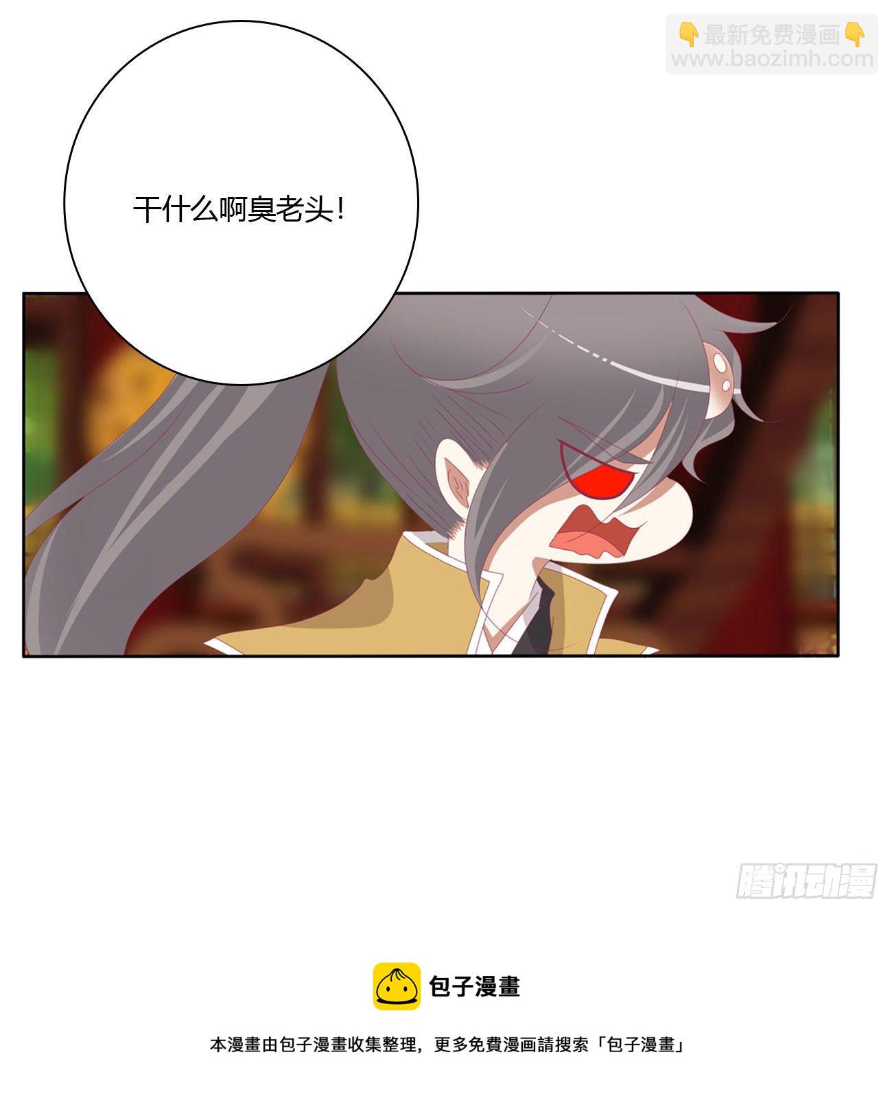 师傅来了！(1/2)-第516话