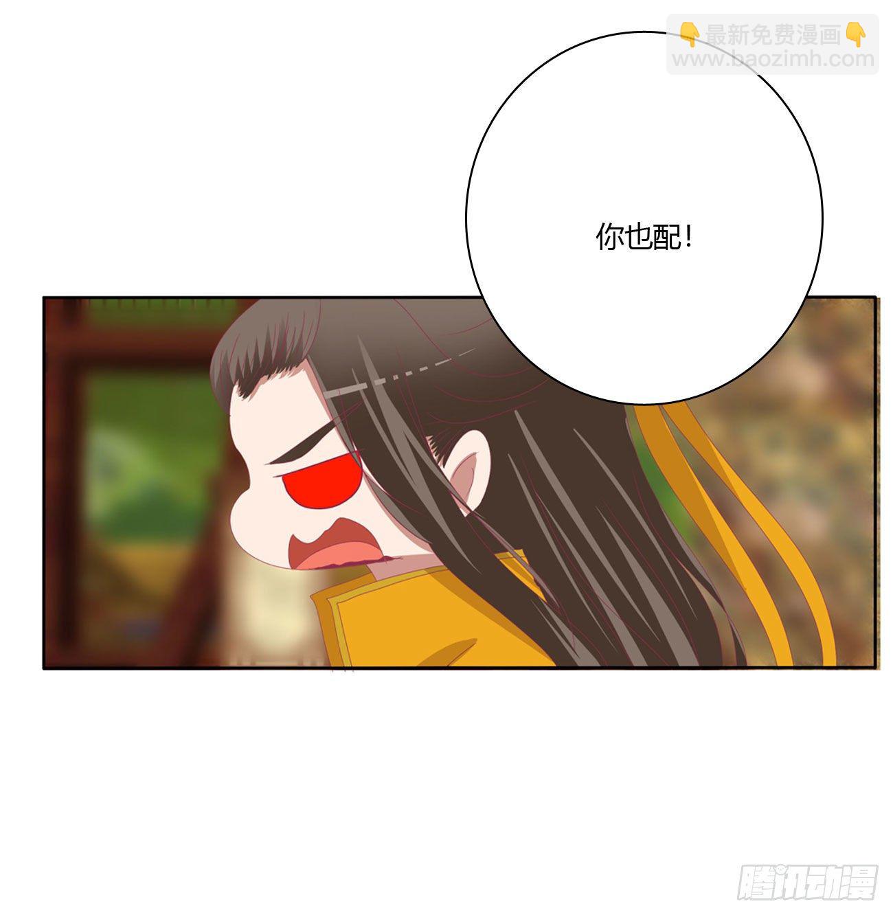 师傅来了！(1/2)-第516话