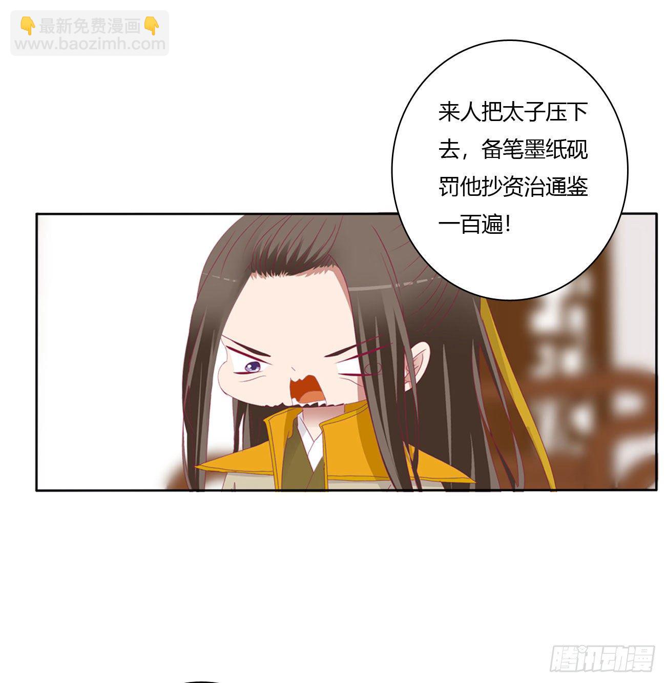 师傅来了！(1/2)-第516话