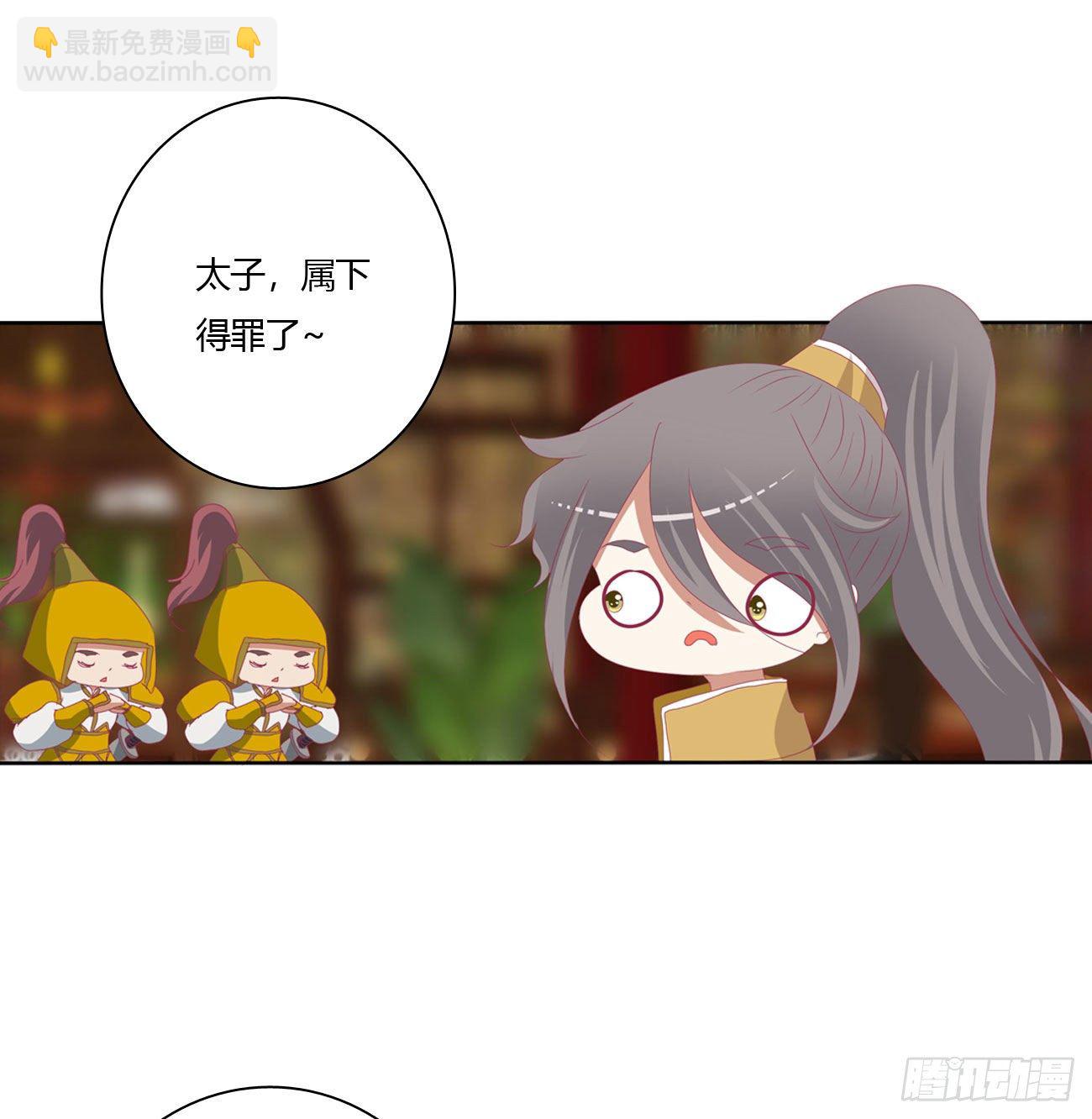 师傅来了！(1/2)-第516话