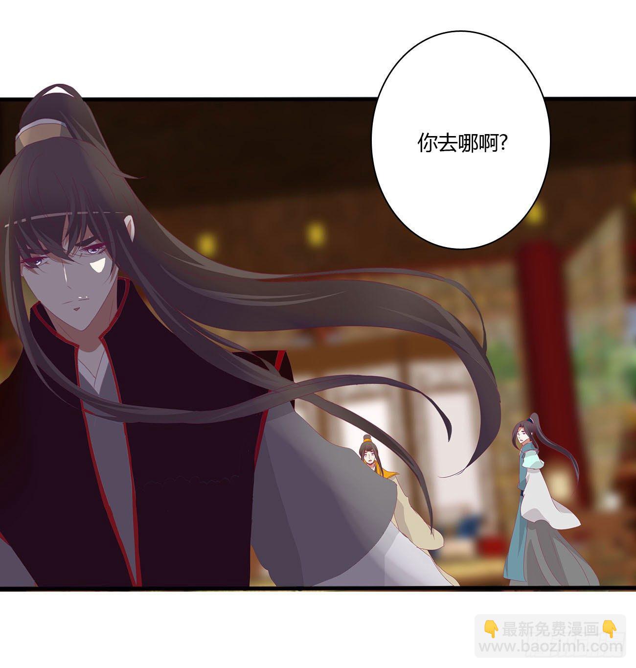 师傅来了！(1/2)-第516话