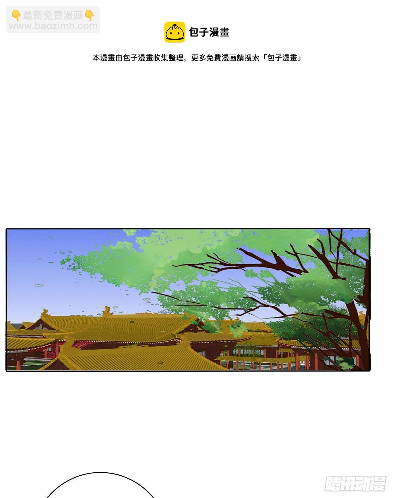 师傅来了！(1/2)-第516话