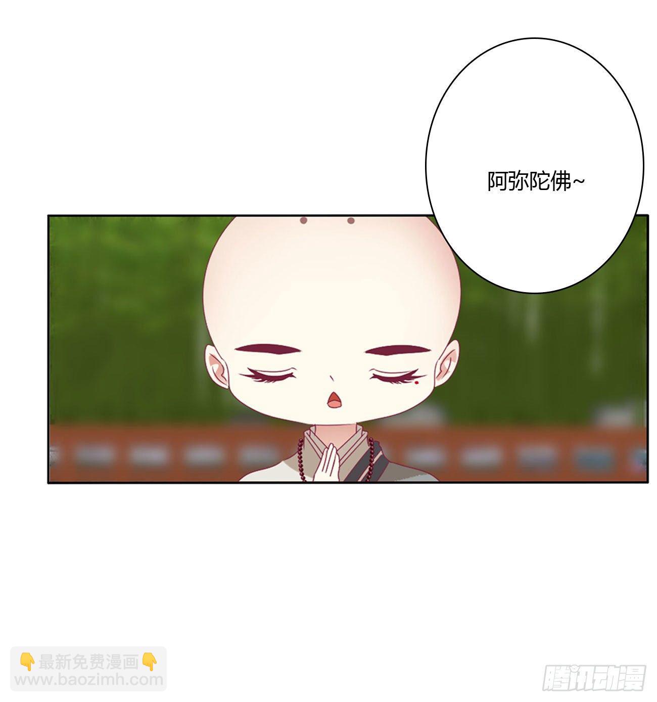 师傅来了！(1/2)-第516话