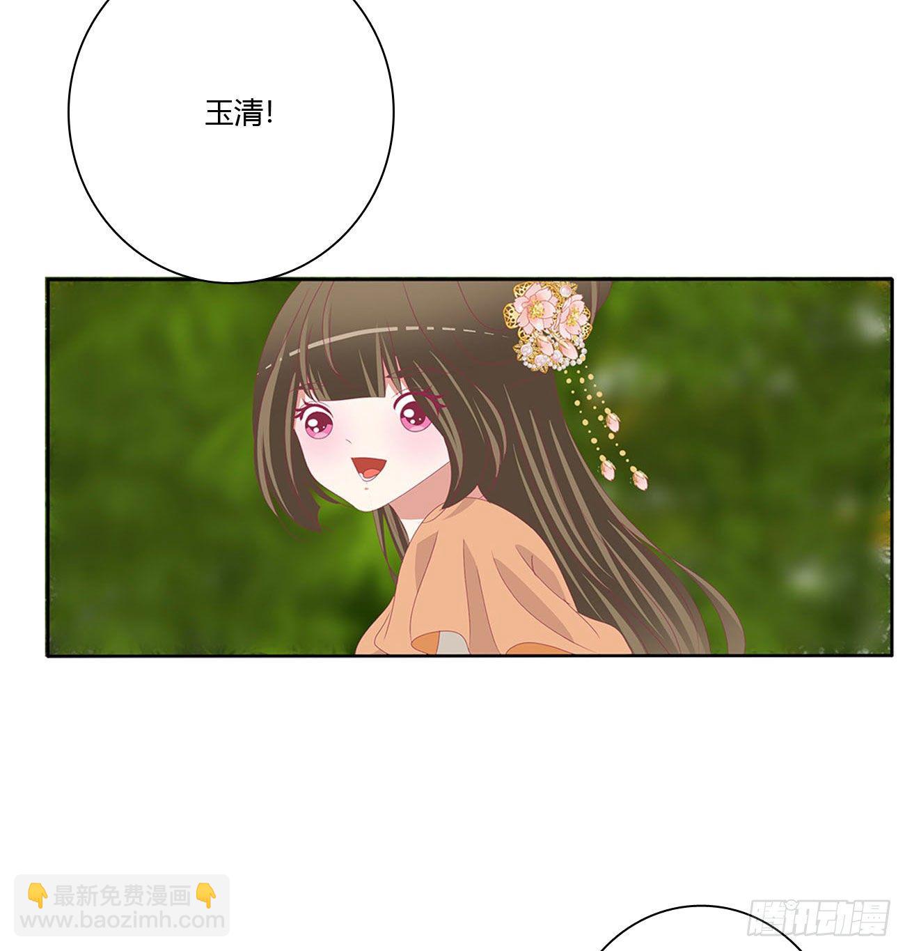 师傅来了！(1/2)-第516话
