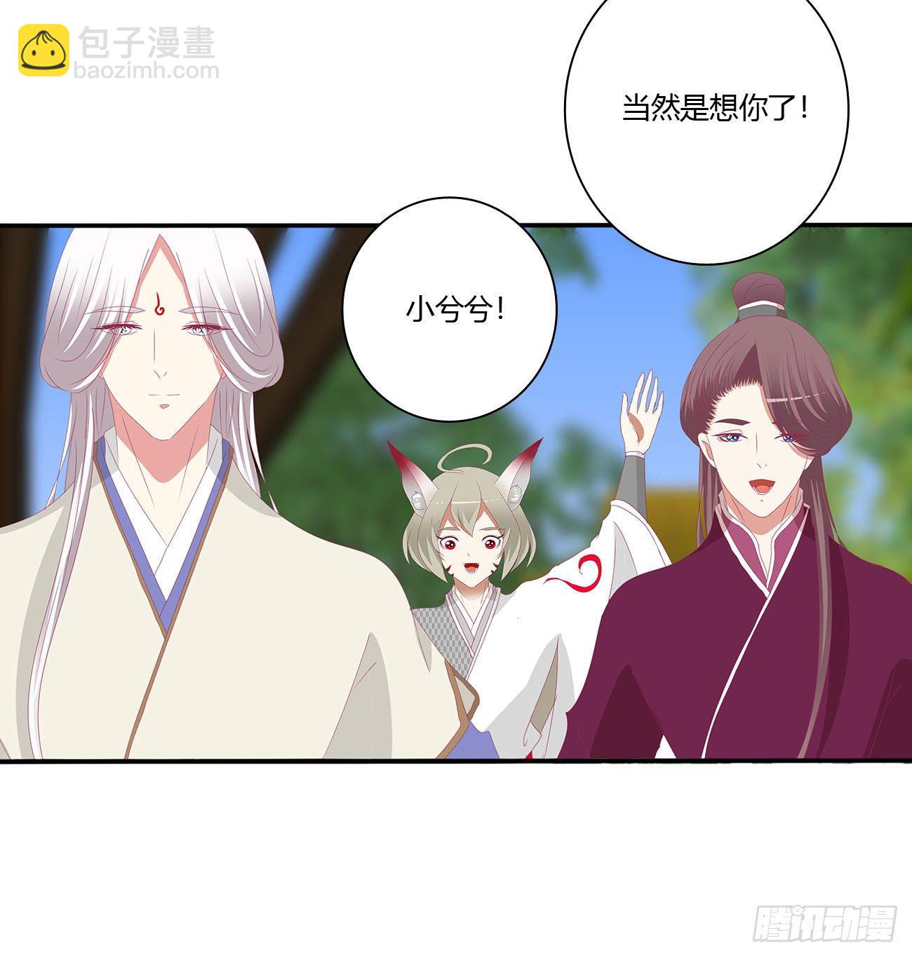 师傅来了！(1/2)-第516话
