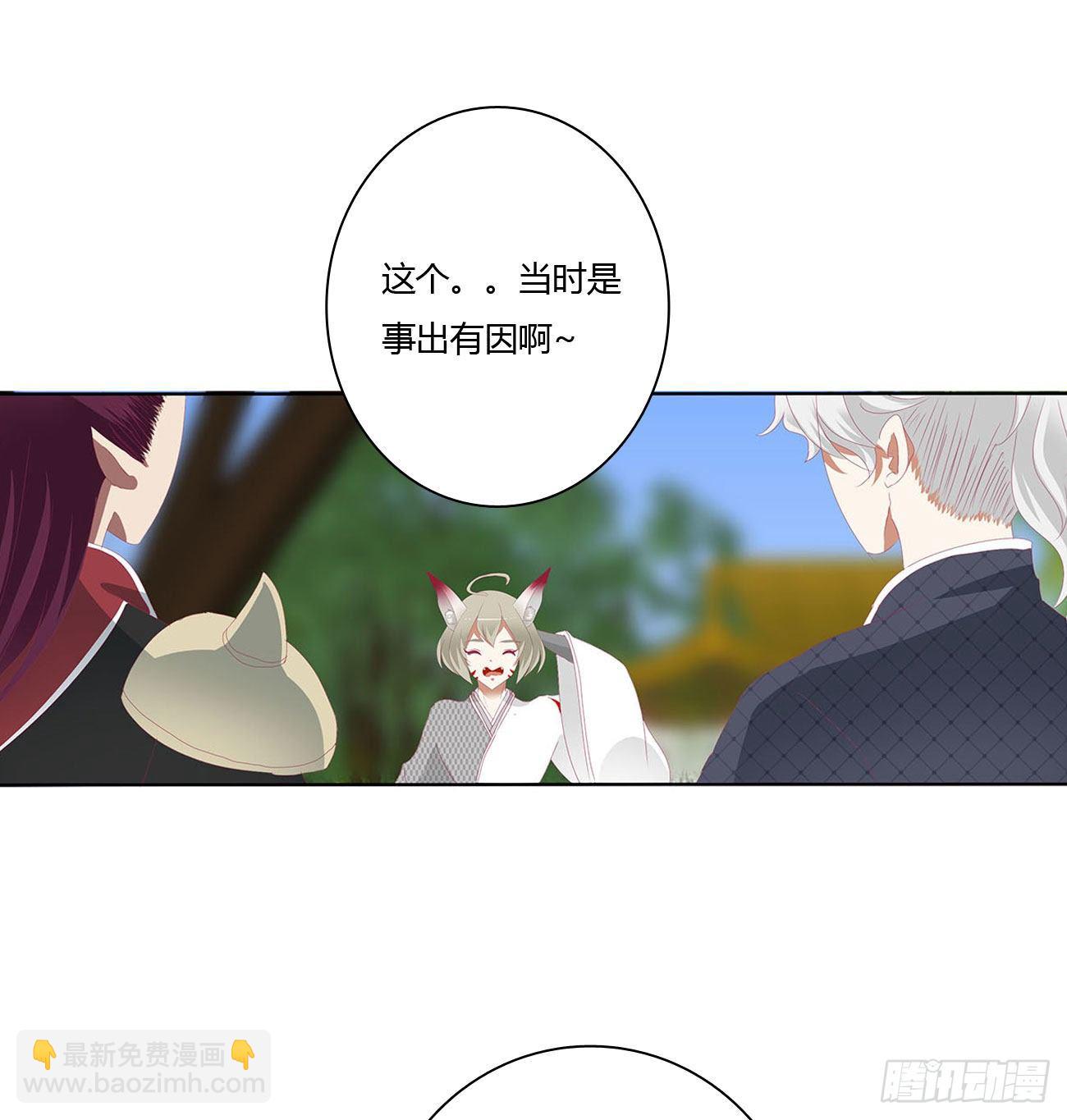 师傅来了！(1/2)-第516话