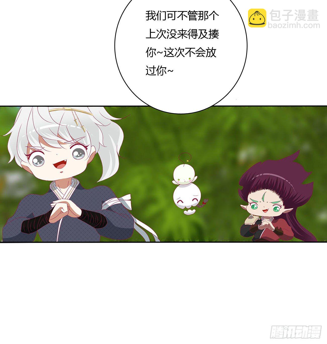 师傅来了！(1/2)-第516话