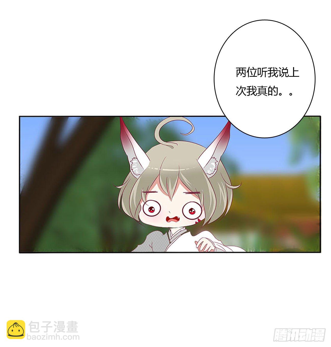 师傅来了！(1/2)-第516话