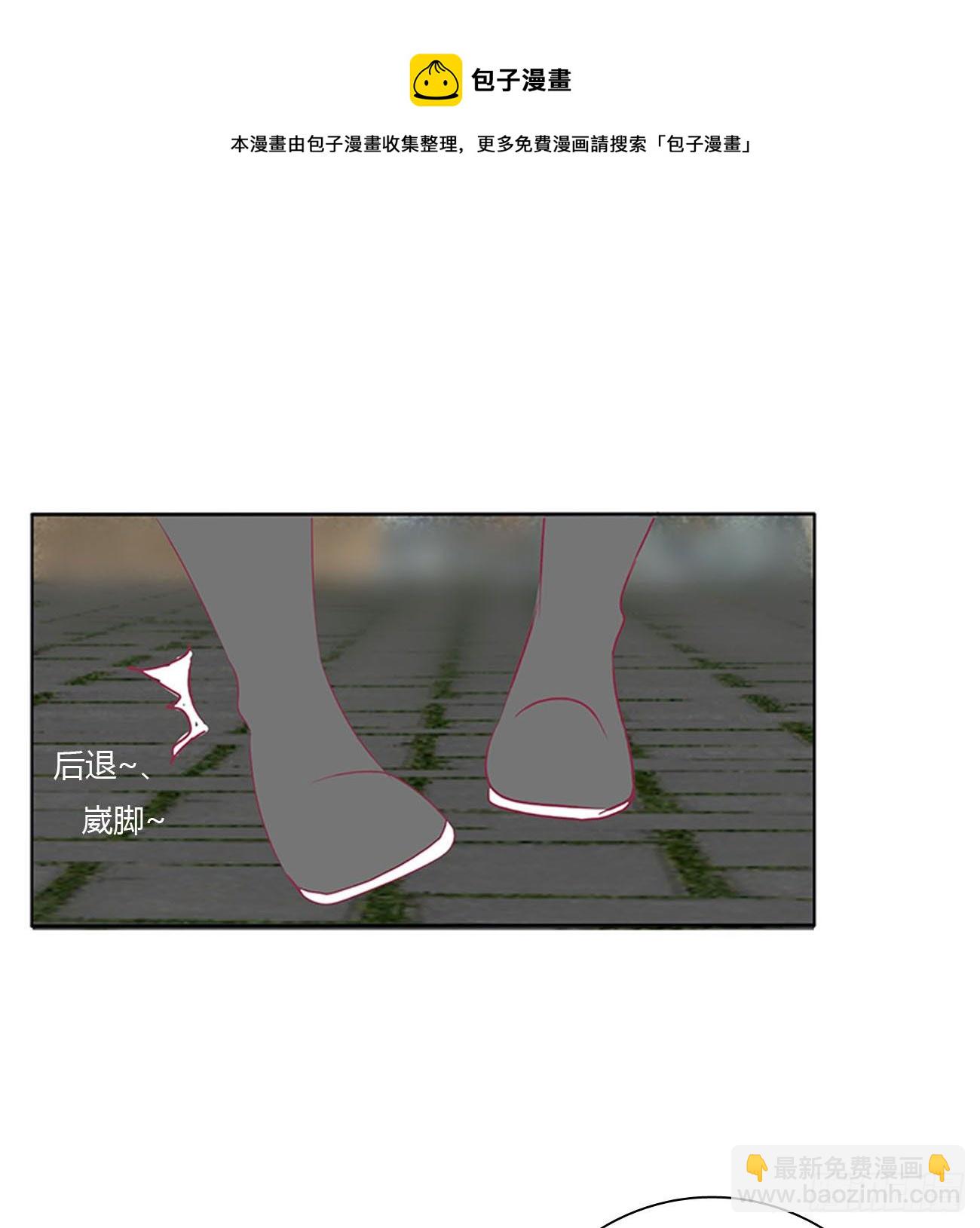 师傅来了！(1/2)-第516话