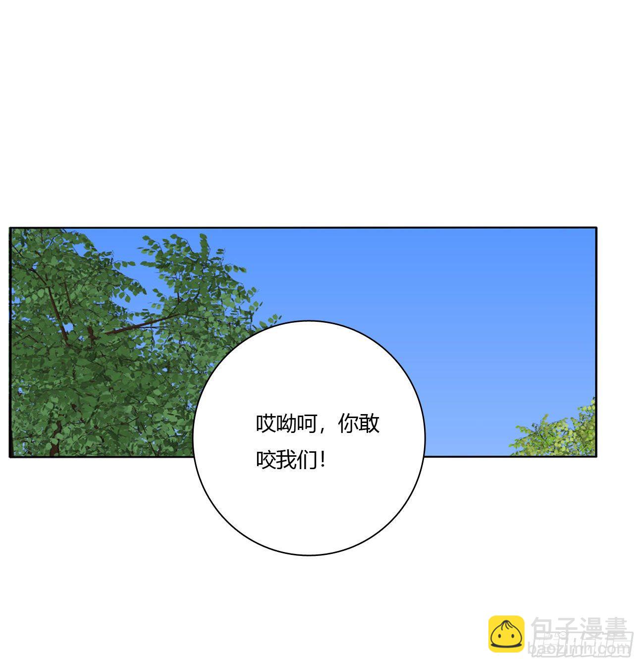 师傅来了！(1/2)-第516话