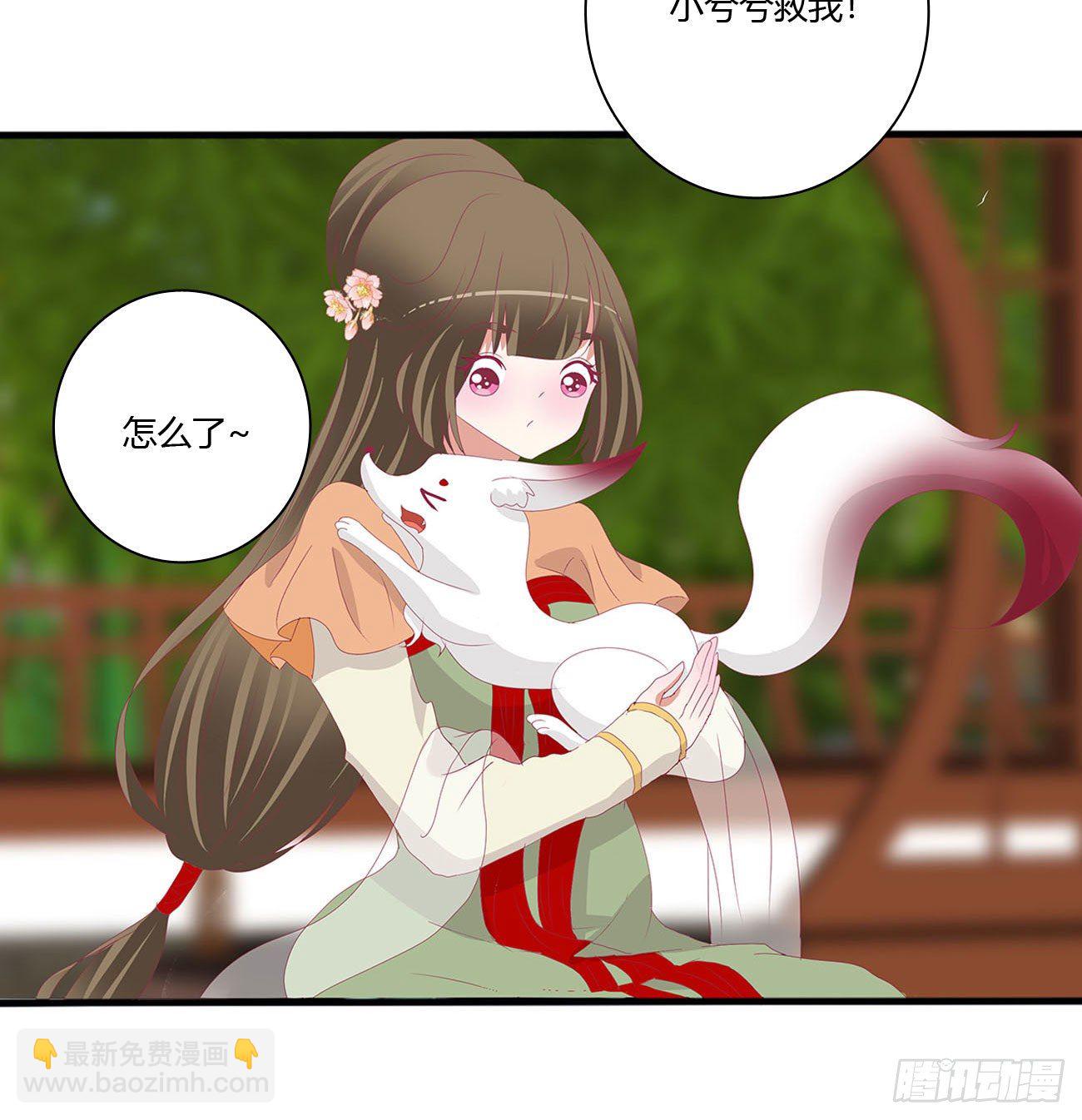 师傅来了！(1/2)-第516话