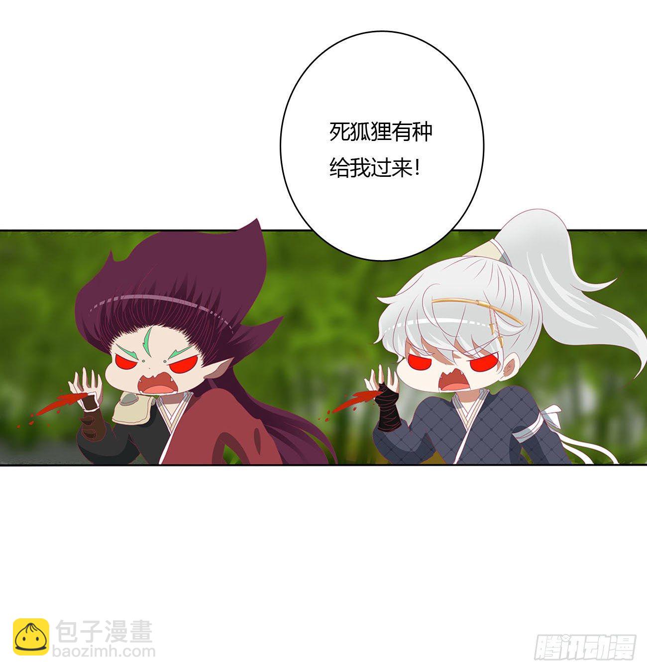 师傅来了！(1/2)-第516话
