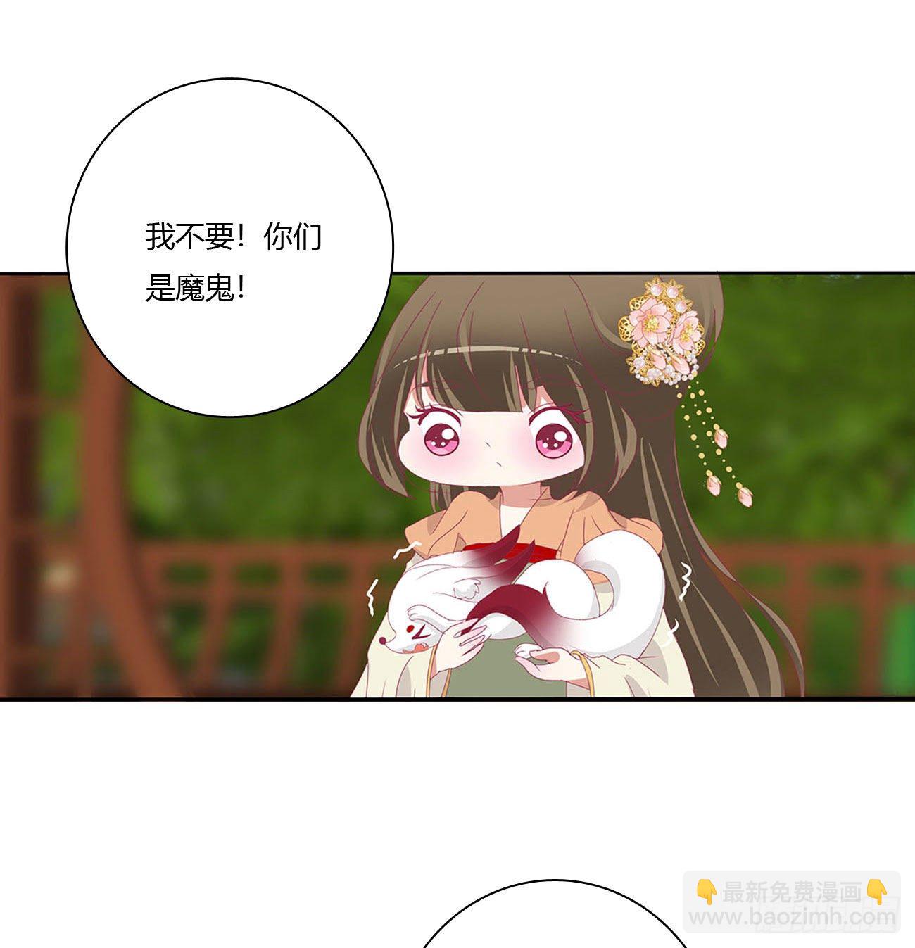 师傅来了！(1/2)-第516话