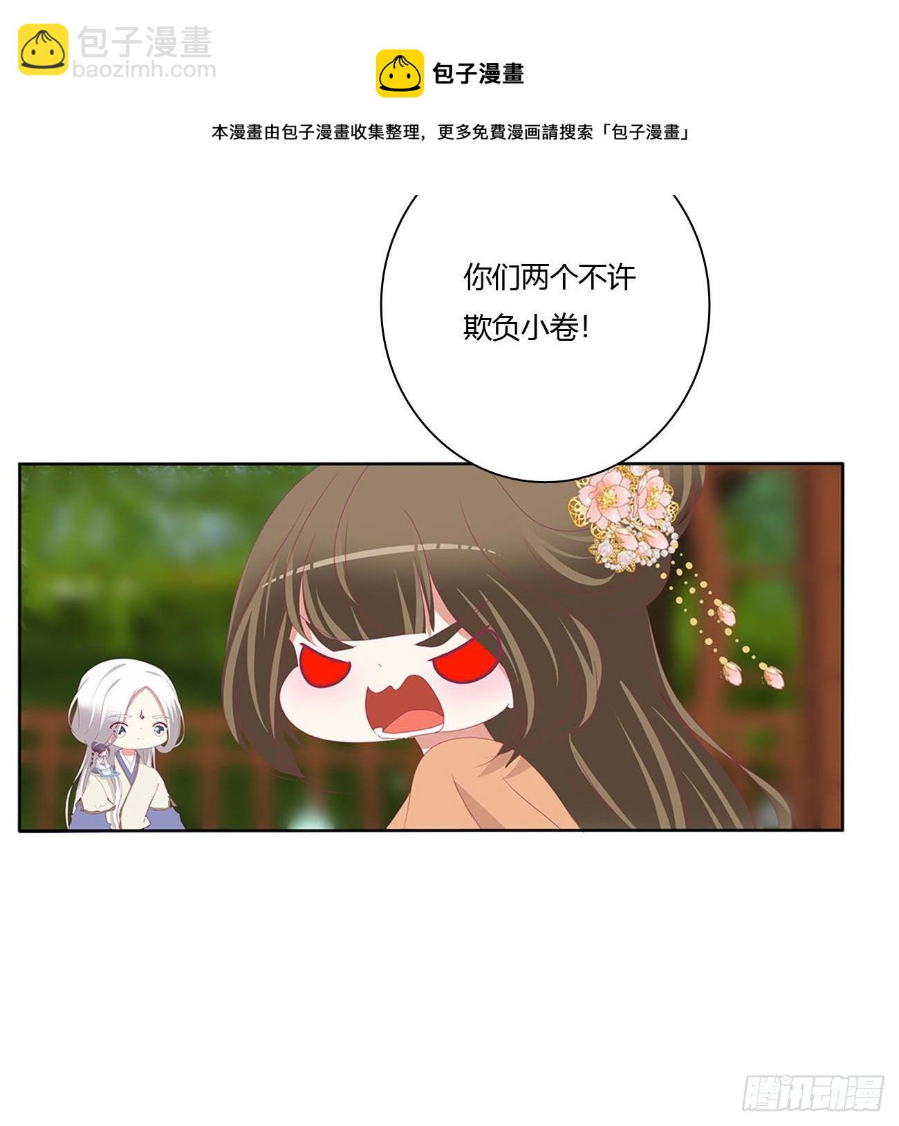 师傅来了！(1/2)-第516话