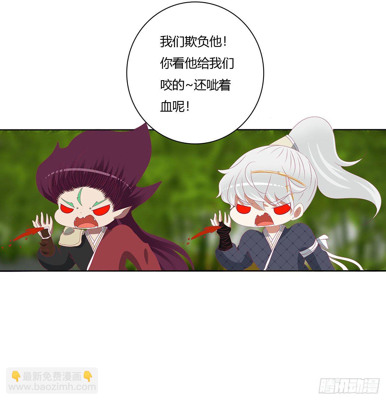 师傅来了！(1/2)-第516话