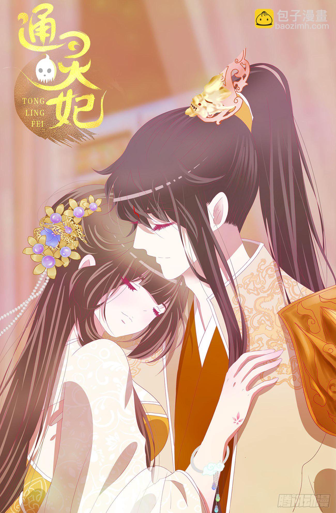 师傅来了！(1/2)-第516话