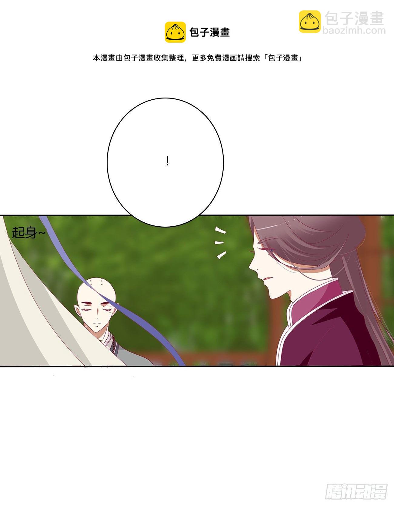 师傅来了！(1/2)-第516话