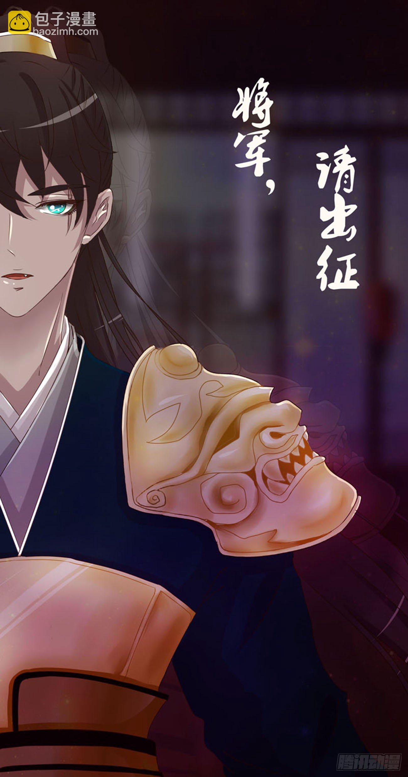 师傅来了！(1/2)-第516话