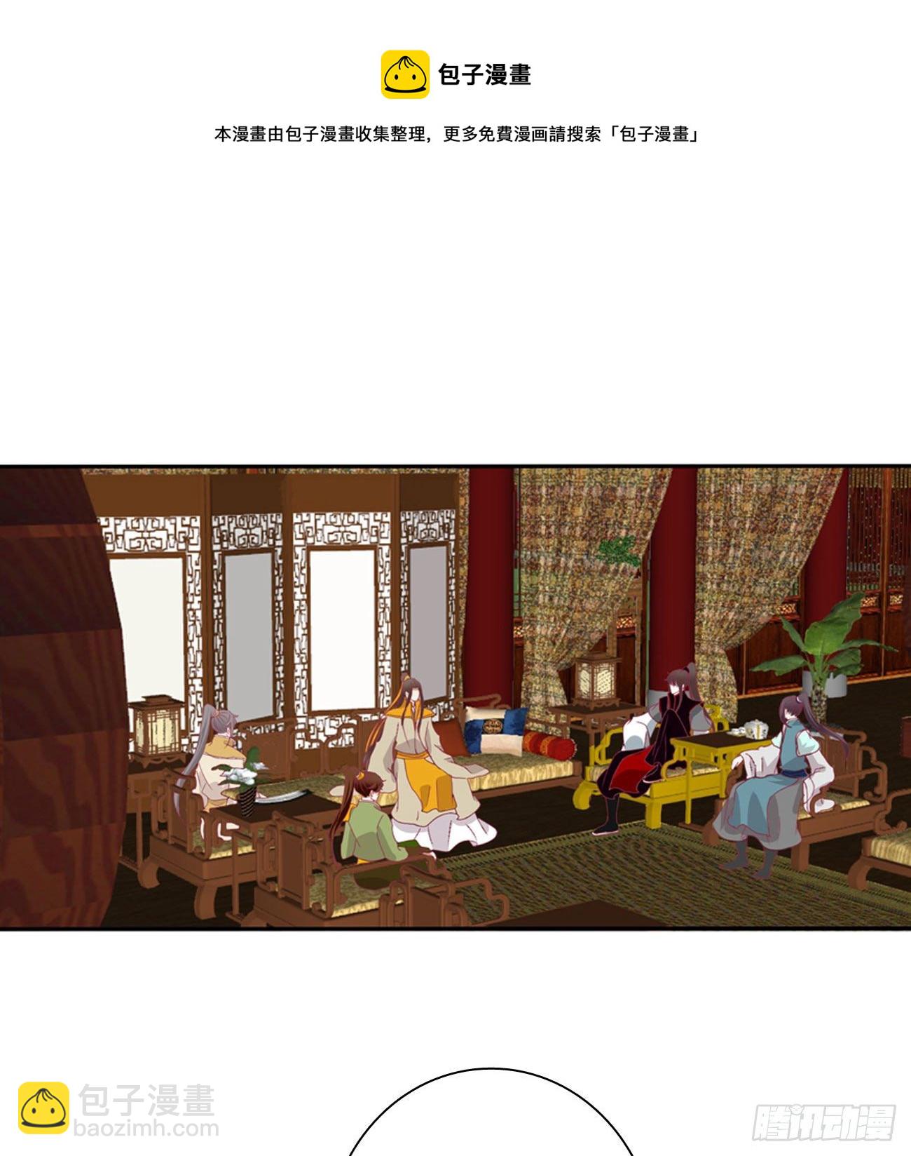 师傅来了！(1/2)-第516话