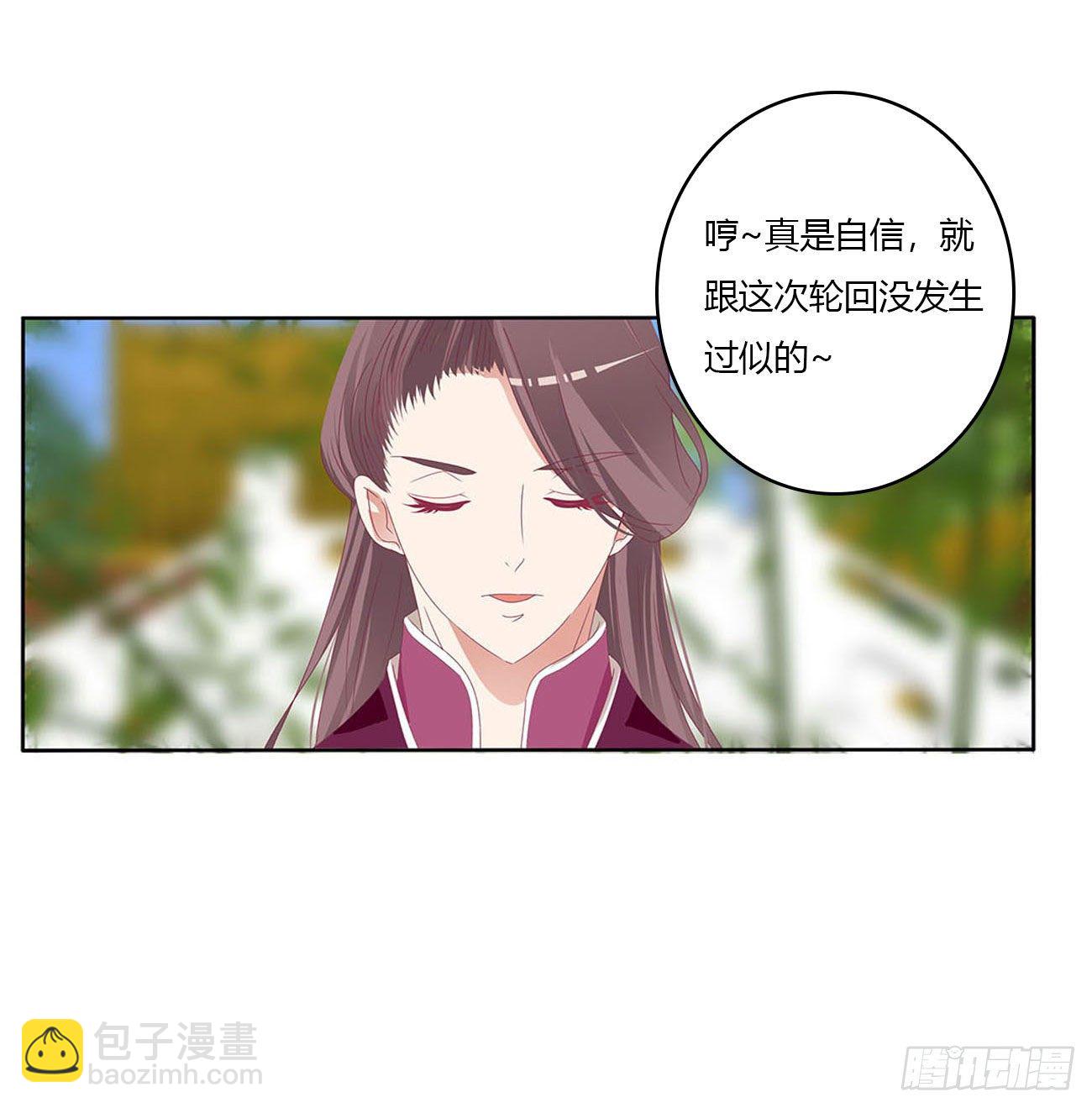 一致对外-第518话