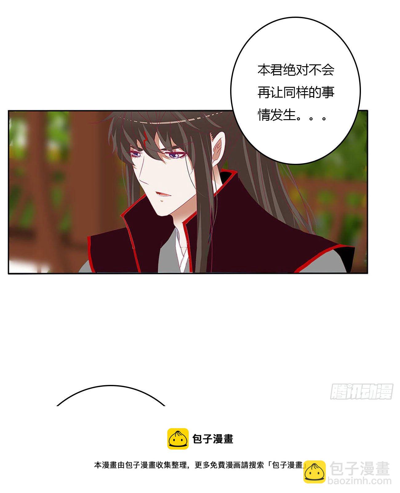 一致对外-第518话