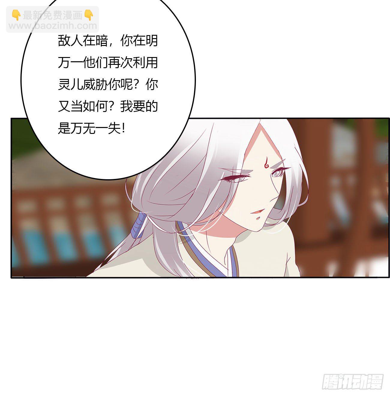 一致对外-第518话