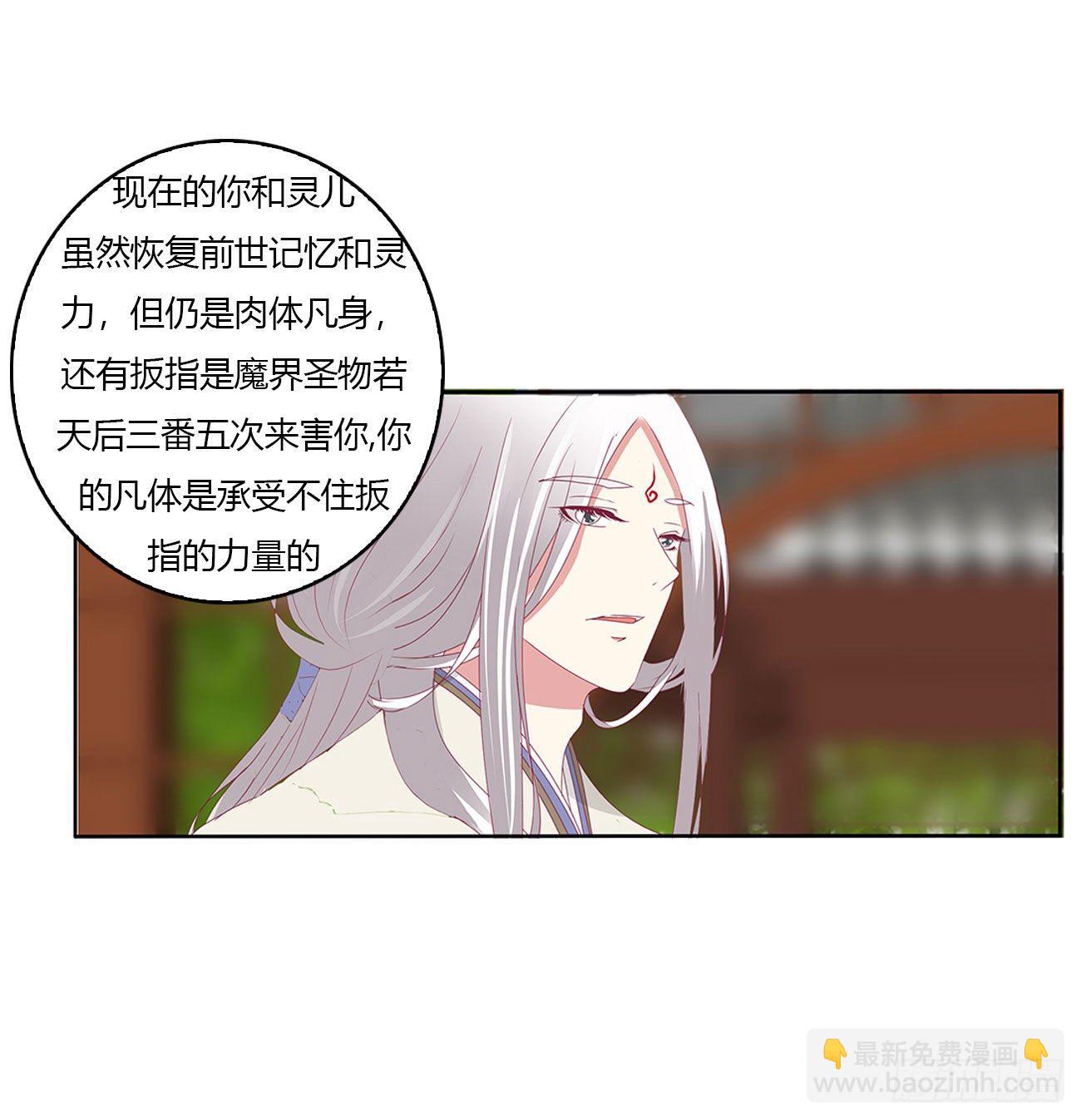 一致对外-第518话