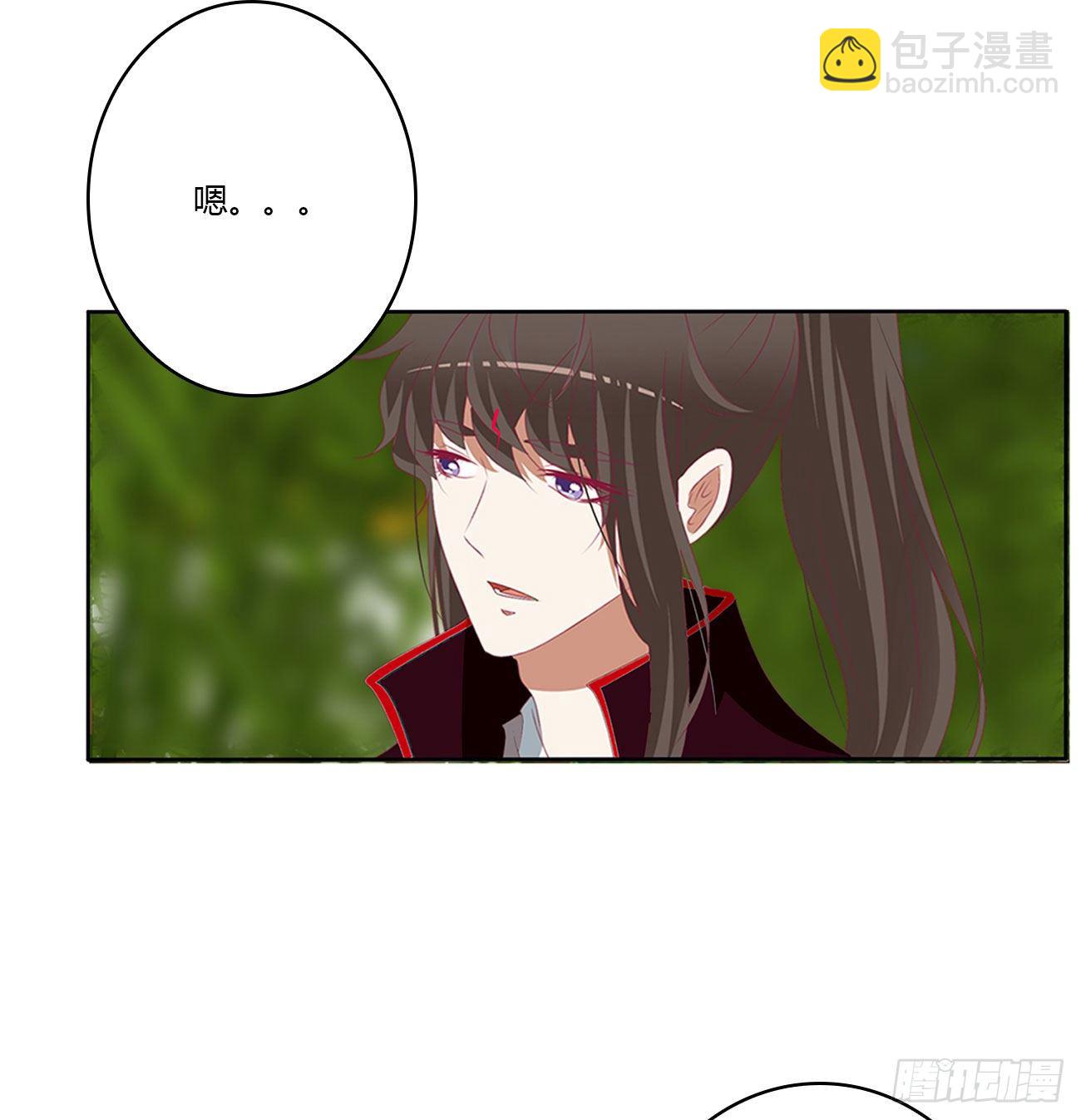一致对外-第518话