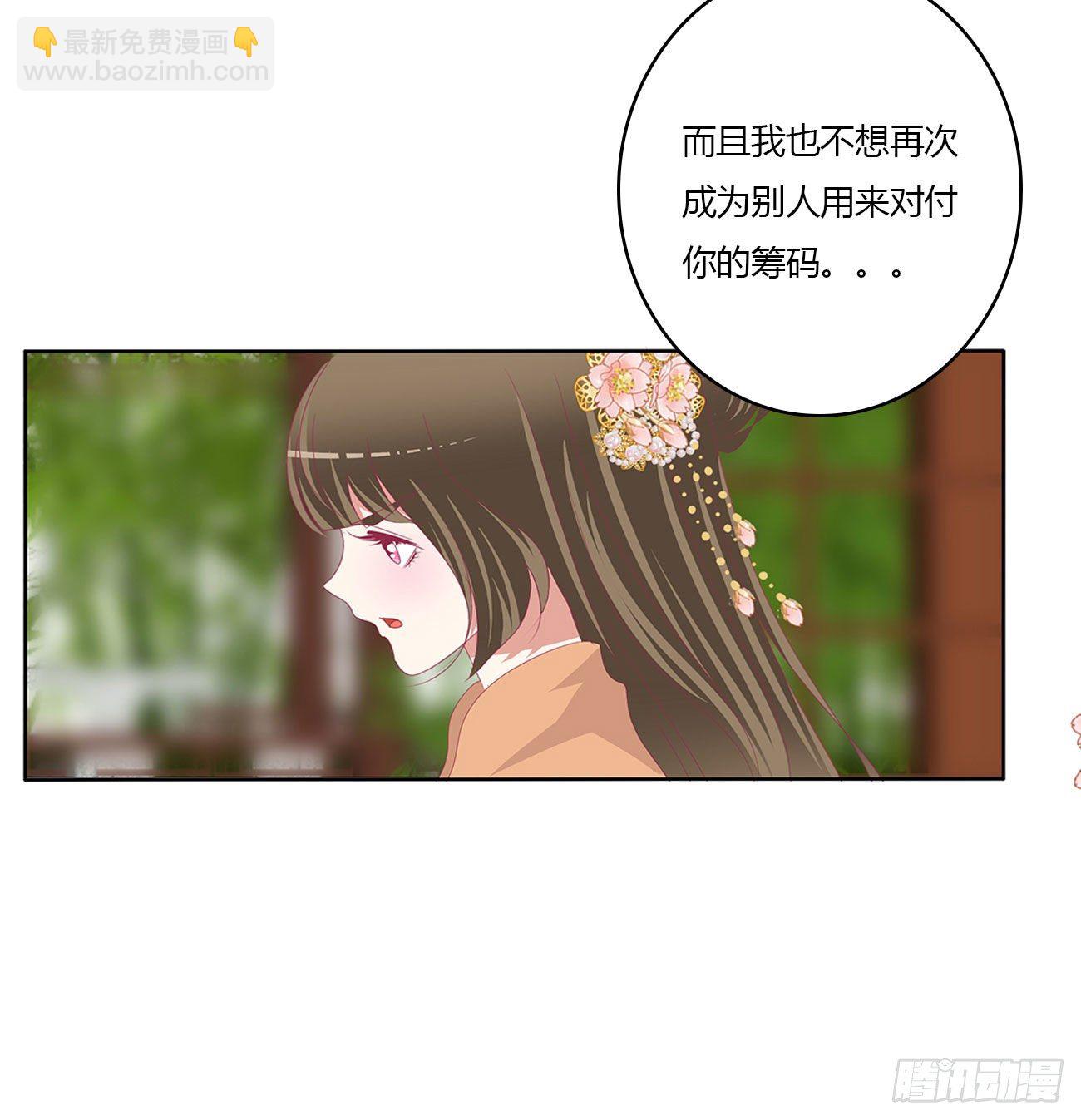 一致对外-第518话