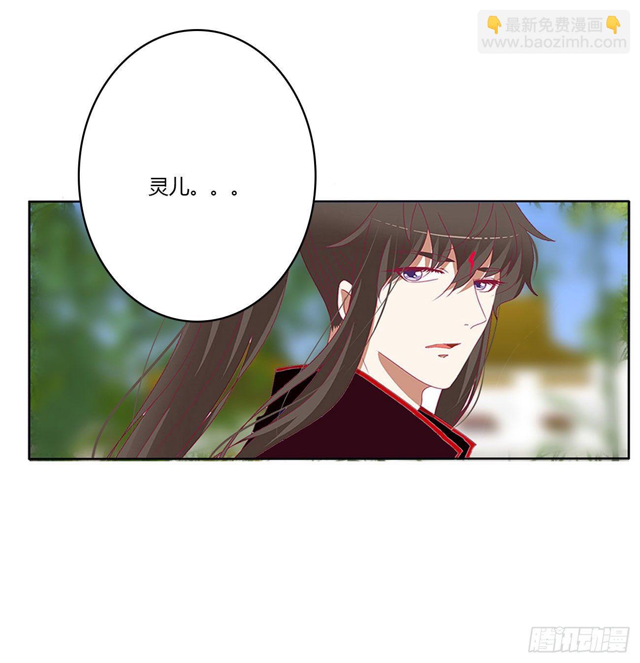 一致对外-第518话