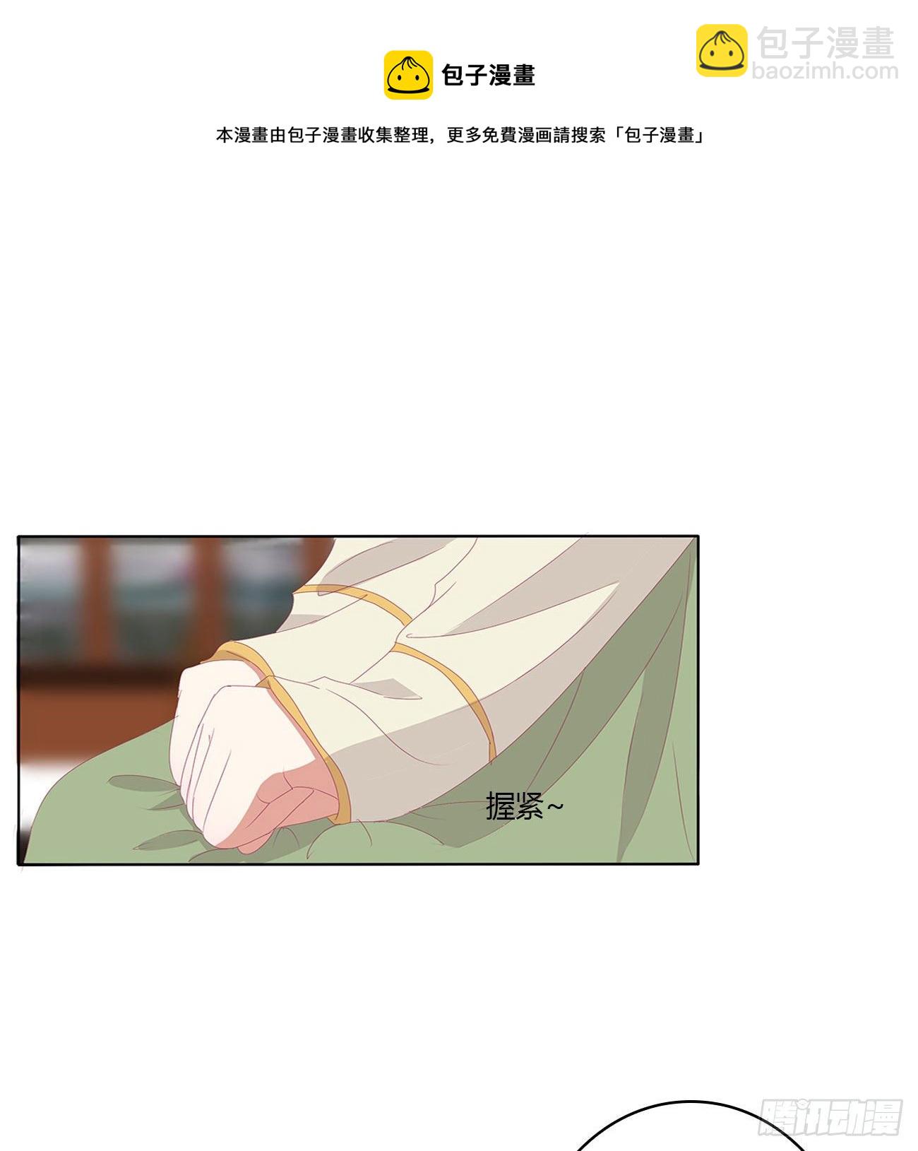 一致对外-第518话