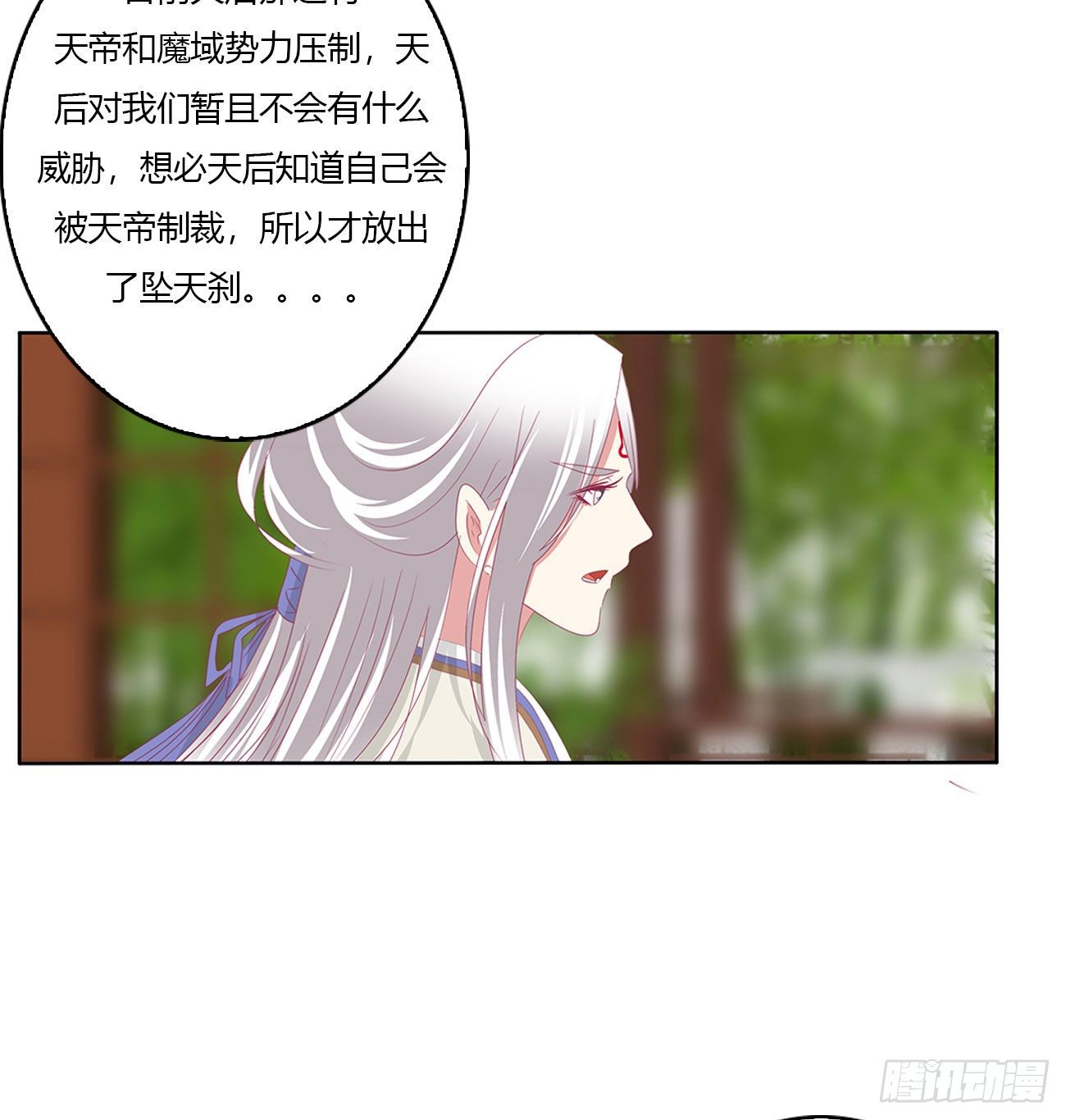 一致对外-第518话
