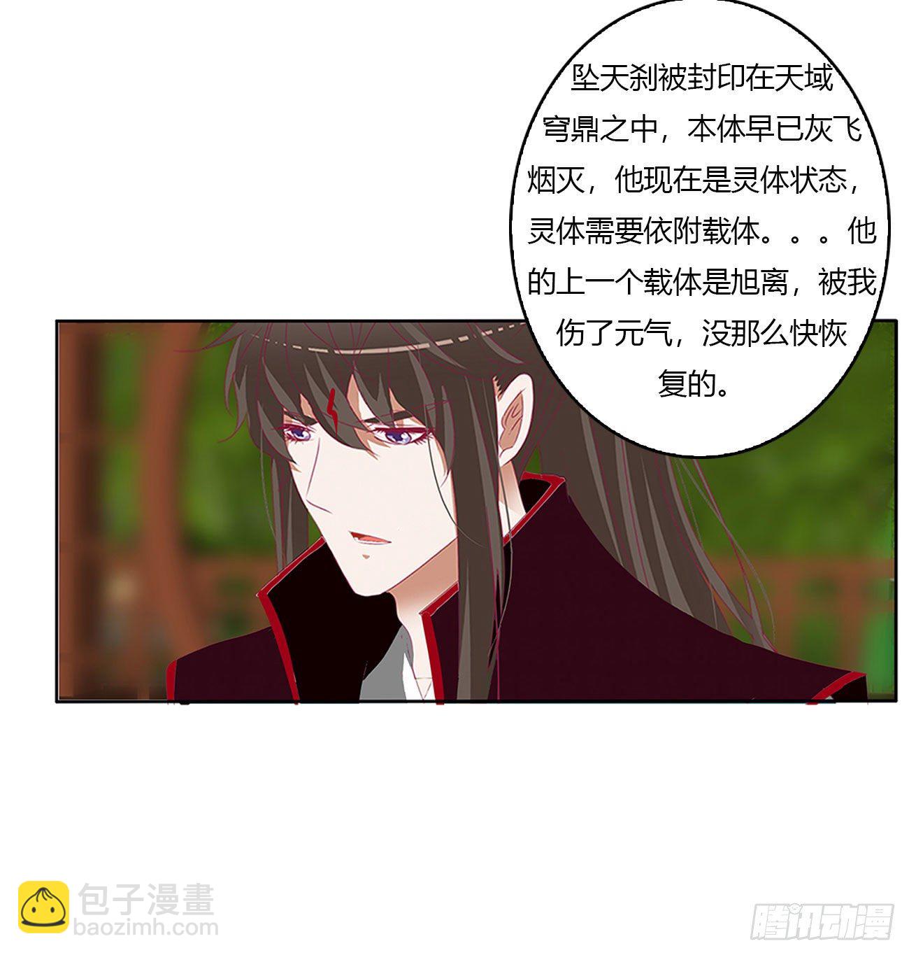 一致对外-第518话