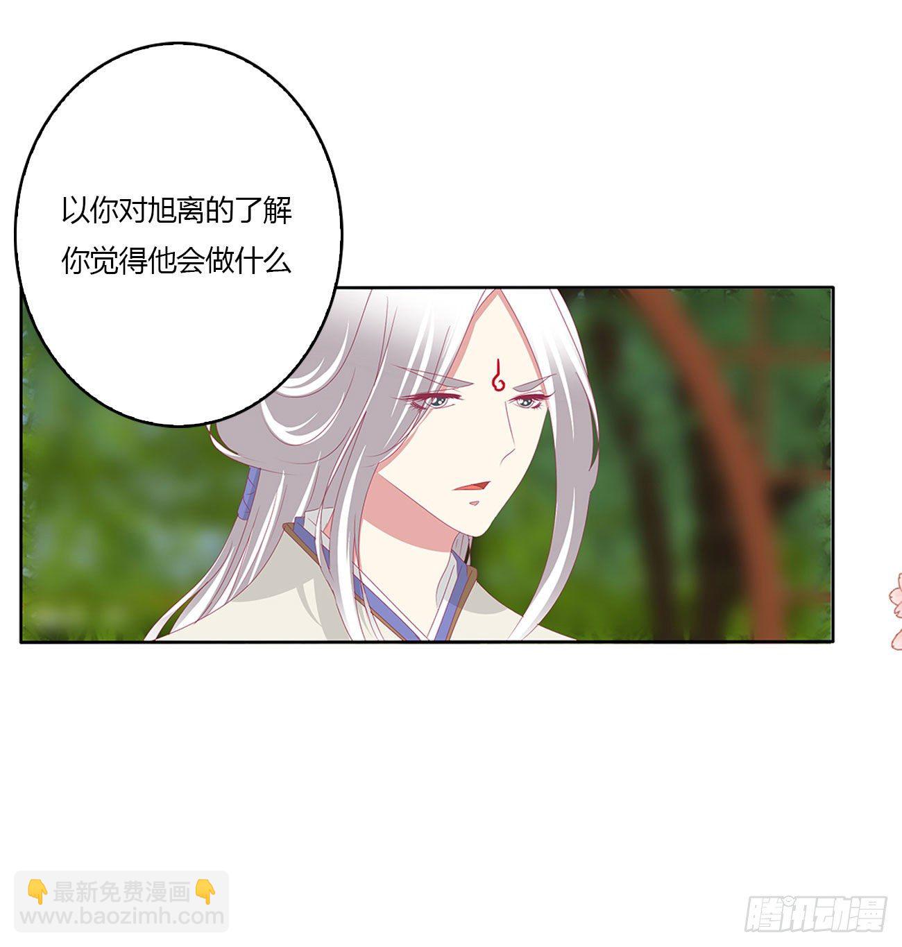 一致对外-第518话