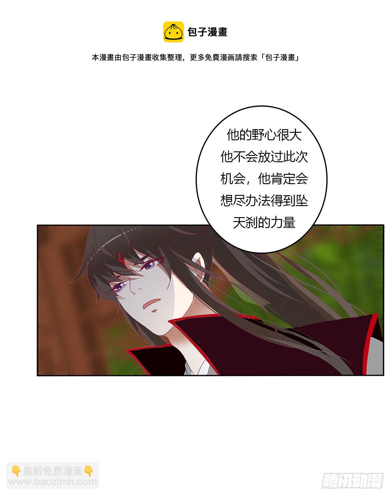 一致对外-第518话